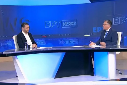 androulakis ert